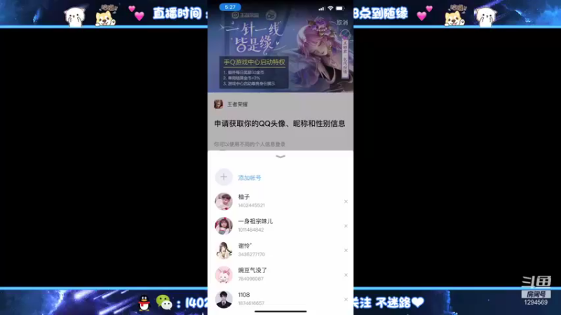【2021-09-28 17点场】毕竟是柚子：射手巅峰赛冲国服
