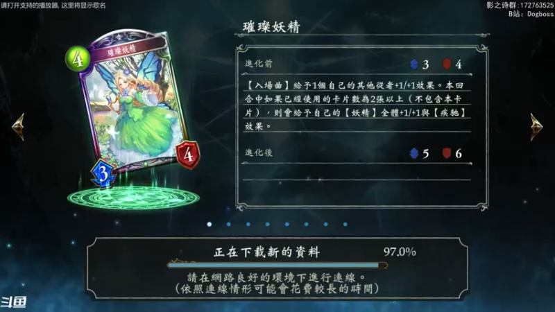 【2021-09-27 16点场】Dogboss：新版本 它lei了。 826731