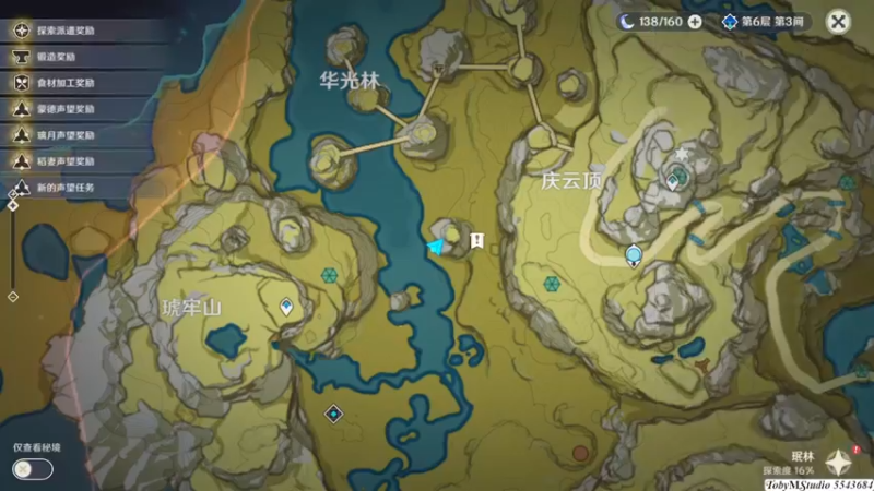 50玄月宝箱31