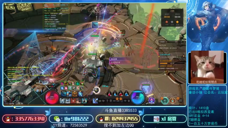 【2021-09-27 21点场】然喵iao：鹰眼单刷的王