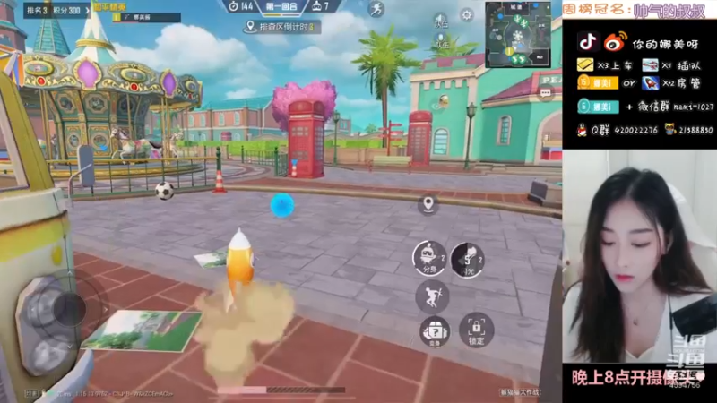 【2021-09-27 15点场】人间小娜美：明天开始休息几天了~