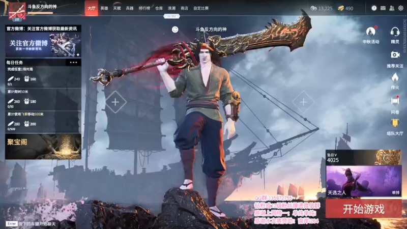 【2021-09-27 18点场】NRK反方向的神：天人之战坐牢