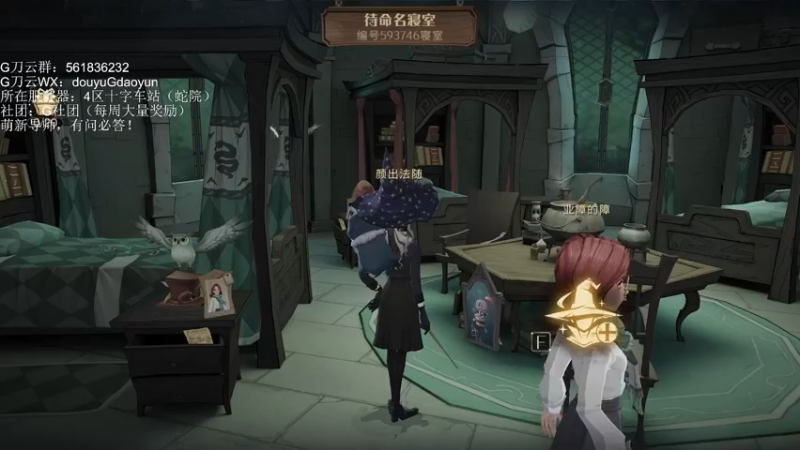 【2021-09-25 20点场】G刀云：萌新导师，有问必答！ 5805687