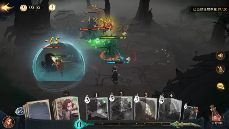 哈利波特_魔法觉醒++级魔法书！极限冲分(5040)视觉盛宴