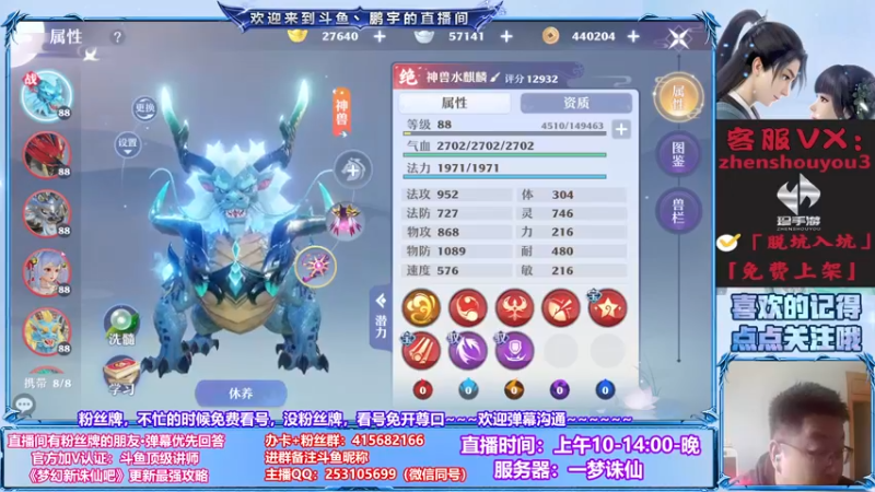 【2021-09-24 15点场】小伙子丶鹏宇：鹏宇：昨天生病~今日准时上班~