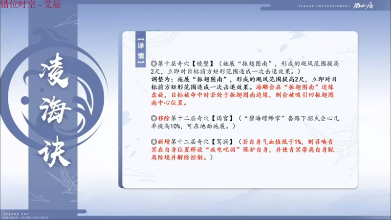 【2021-09-28 13点场】落叶听松：直播技改，一起见证