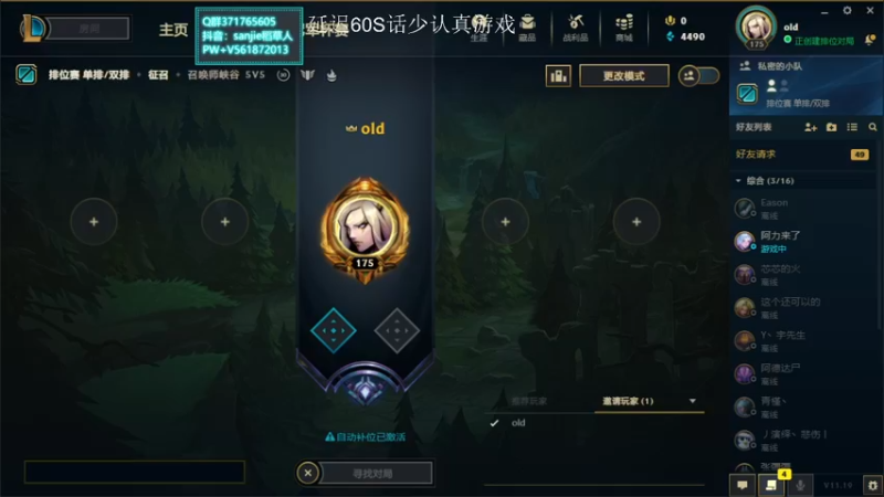 【2021-09-28 17点场】MQ丶一流稻草人三界：三界：认真操作不乱玩的稻草人