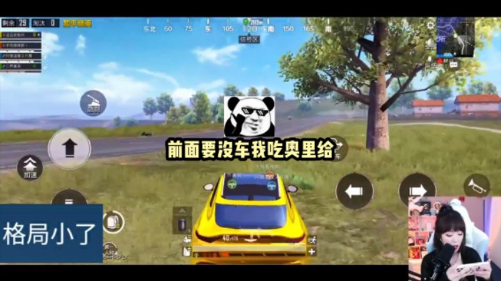 我这团灭发动机还加了毒奶buff？？？