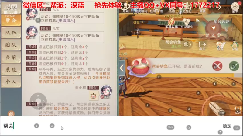 【2021-09-27 19点场】蓝小样YonHen：【肝氪收人】备战公测~