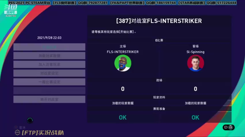 PES2021 STAR联赛第13赛季 INTER7STRIKER-国际米兰VS大伯伯-巴塞罗那