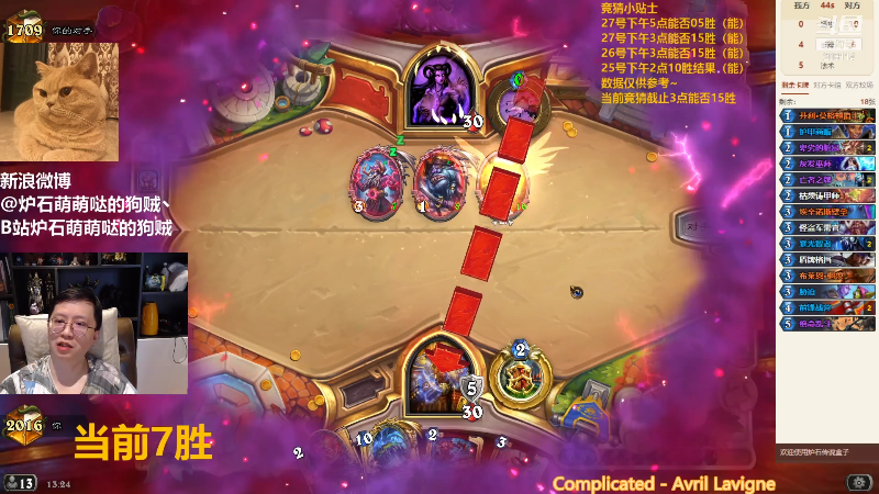 【炉石传说】恩基爱萌萌哒的狗贼的精彩时刻 20210928 13点场