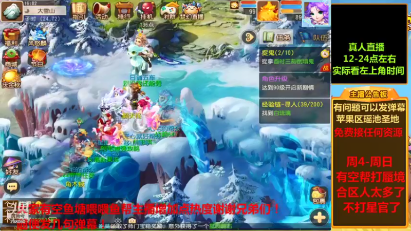 【2021-09-27 16点场】嘴角的微笑轻唱：梦幻西游手游平民玩家258050