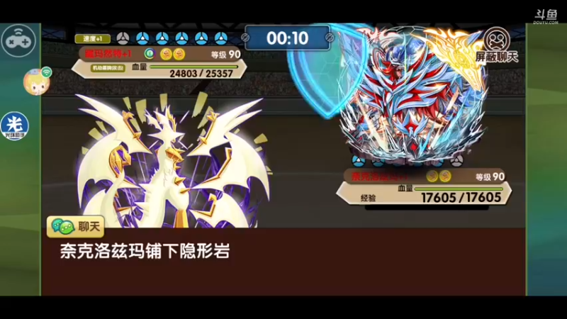 【2021-09-26 23点场】失眠君灬灬：火炬杯淘汰赛！