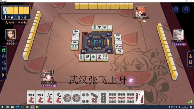 【2021-09-28 01点场】sakira丶hao：终究会一鸣惊人！