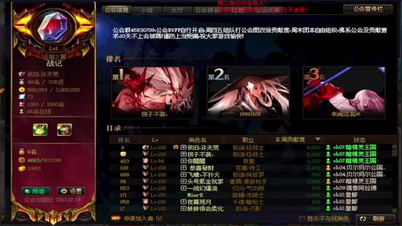 【2021-09-28 09点场】再见理想冷雨夜：欧荒：上午DNF+下午随便玩玩