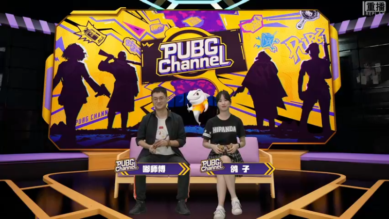 【2021-09-28 10点场】pubg活动：【重播】CHANNEL快乐作伴