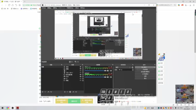 【2021-09-27 15点场】阿狸ALiovo：阿狸:天人前十