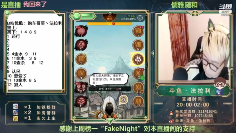【2021-09-28 06点场】法拉利的直播间：最强王者的裸点四狼