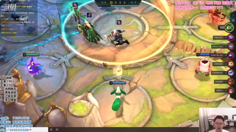 【2021-09-28 15点场】迅哥丶雨霖铃：新版本的神，王者排位！