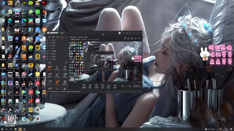 【2021-09-28 19点场】程可爱keai：我想出去玩！ 6423804