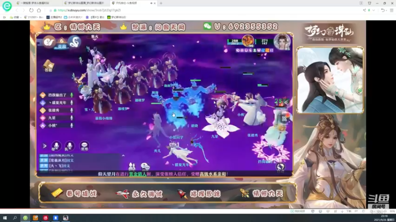 【2021-09-26 22点场】313501丶Boss：Boss：科研部