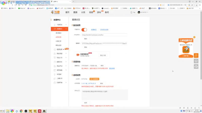 【2021-09-26 17点场】妆吖妆吖妆：9.30开播三周年啦.Ծ‸ Ծ