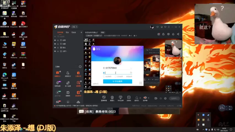 【2021-09-25 16点场】无月你真好你真是个DSB：白给大帝，情感导师。