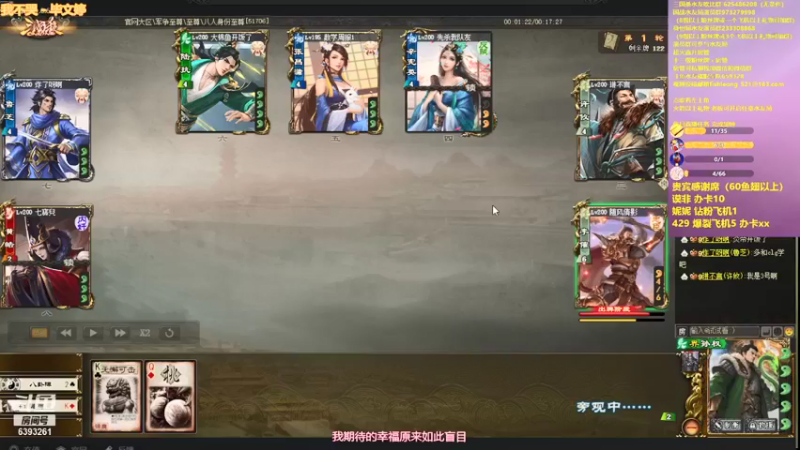 【2021-09-28 04点场】BBD逆天英才：俺老孙来也。。