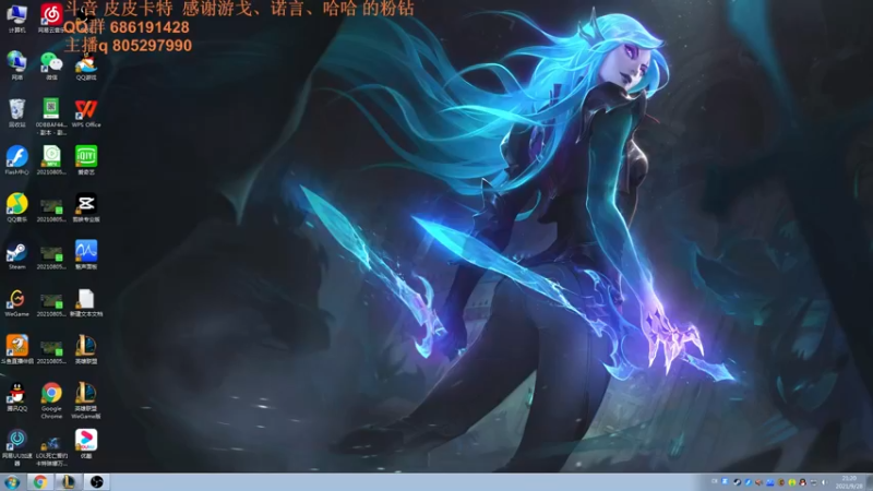 【2021-09-28 21点场】皮皮卡特儿：卡特最强三级单杀教学，包教包会不收学费