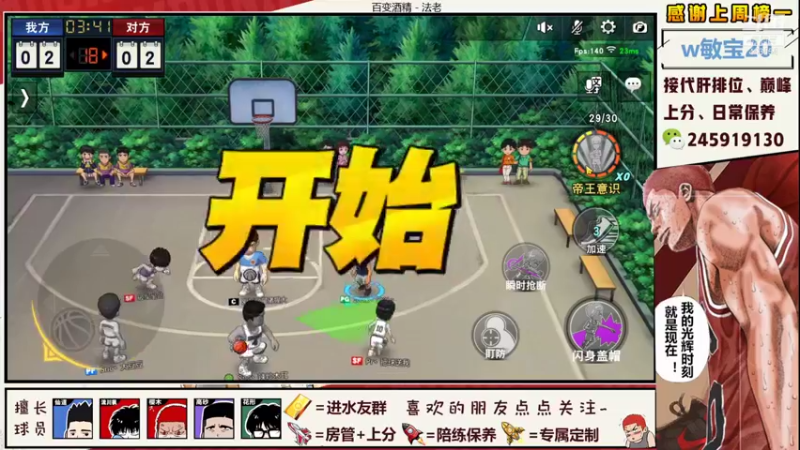 【2021-09-25 16点场】阿赞丶Xy：【阿赞】准备开始巅峰啦！