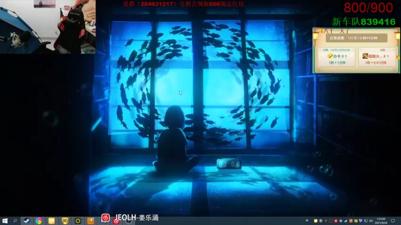 【2021-09-28 01点场】姜姜姜乐涵：你能关我多久之第八十二天！