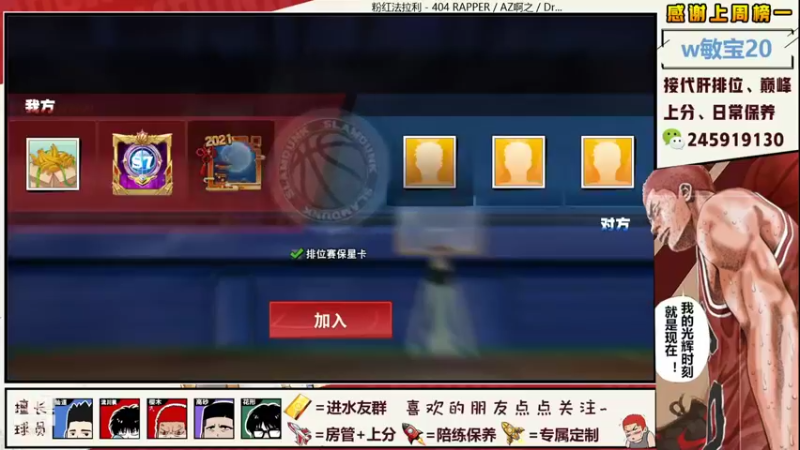 【2021-09-27 20点场】阿赞丶Xy：【阿赞】帝王他回来了！
