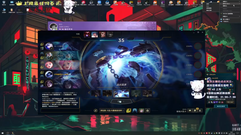 【2021-09-28 05点场】小徐813：轻语集团 千场kd6.0