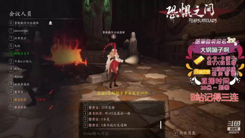 【2021-09-27 20点场】武老三丶：请叫我教皇三就这么简单
