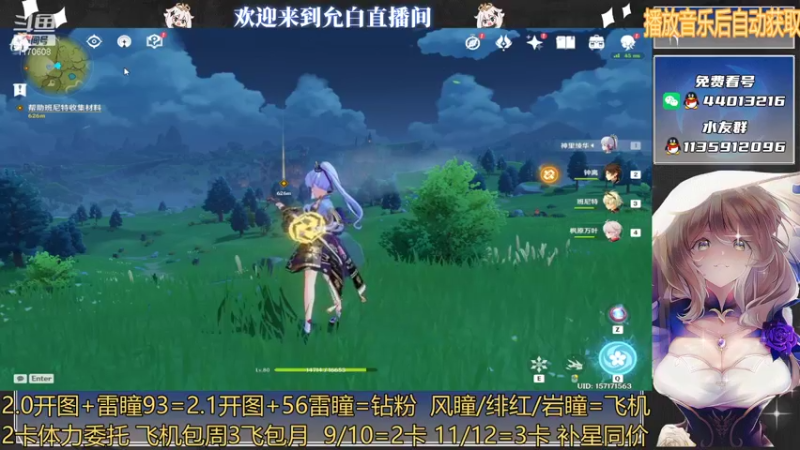 【2021-09-23 00点场】允白：我看你是个狼人