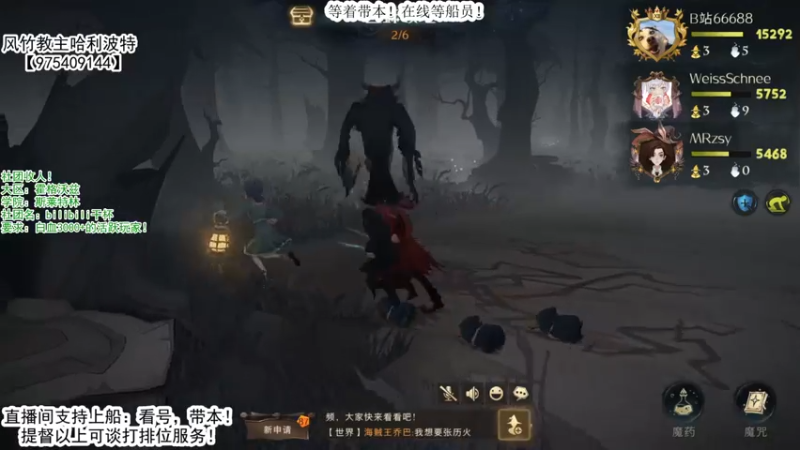 哈利波特_魔法觉醒++级魔法书！极限冲分(5072)视觉盛宴