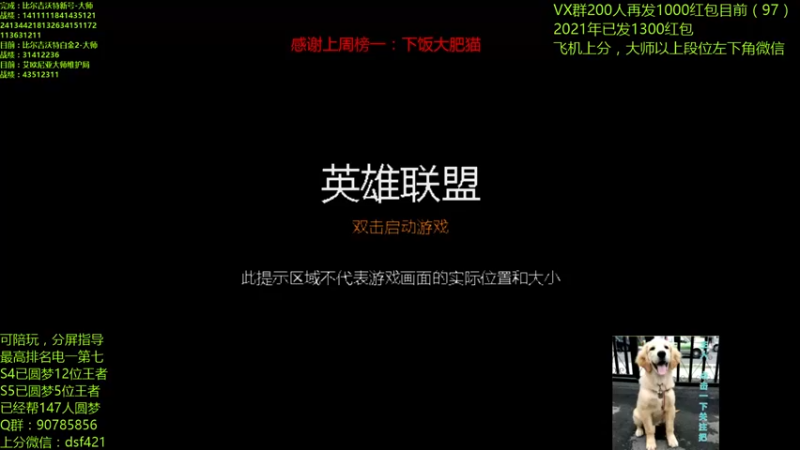 【2021-09-20 04点场】追风皇帝：圆梦上分进，等待S5第6个王者