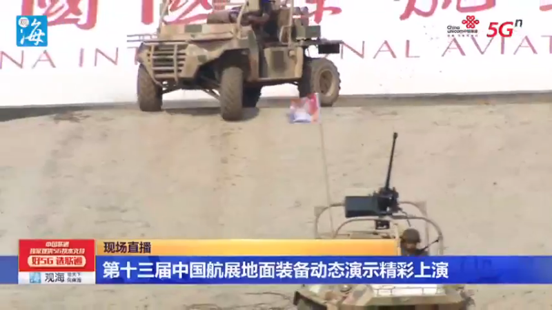 【2021-09-28 15点场】军武直播：看中国陆军的钢铁洪流！