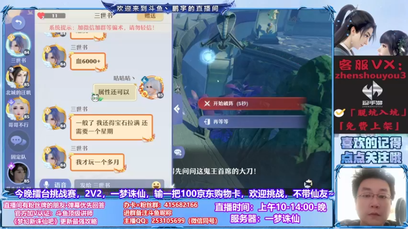 【2021-09-27 21点场】小伙子丶鹏宇：祝我生日快乐~ 688153