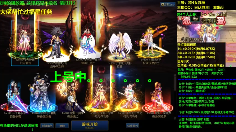 【2021-09-27 15点场】小东北女散打：跨4女武神：帮打看号测伤打造