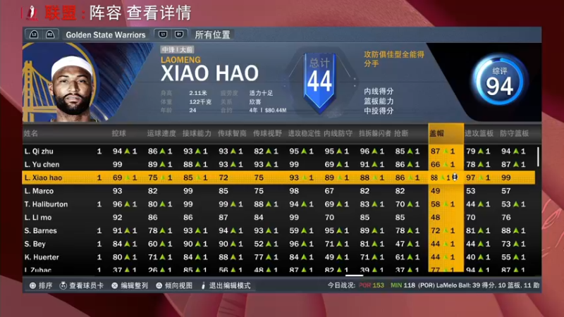 【2021-09-28 00点场】孟孟孟孟辰：《NBA2K22》次世代！肌无力