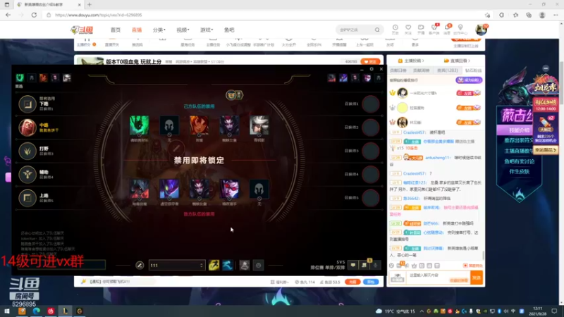 【2021-09-28 12点场】左手吸血鬼QAQ：版本T0吸血鬼 玩就上分