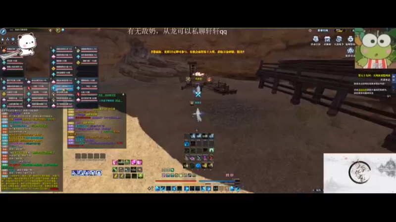 【2021-09-28 16点场】马丁老师：“召集管够”第二天