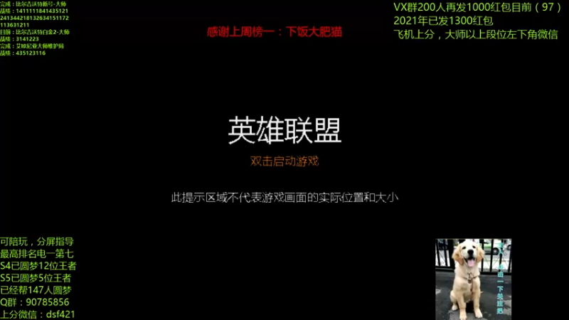 【2021-09-20 03点场】追风皇帝：圆梦上分进，等待S5第6个王者