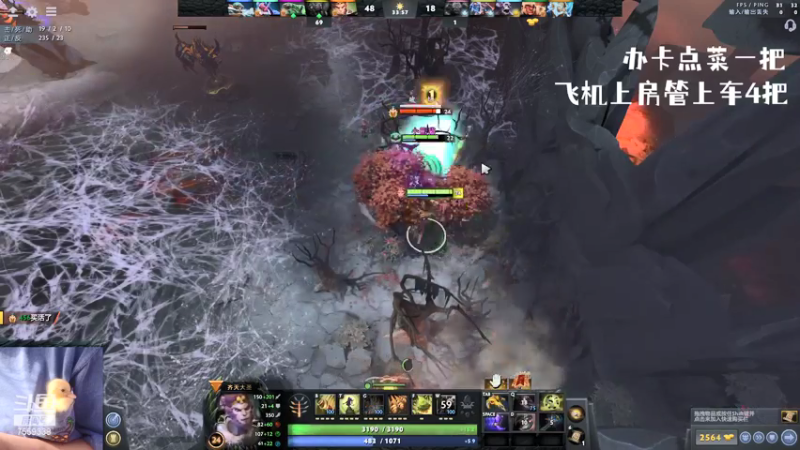 【2021-09-26 21点场】喂你吃猪Cronus：欢迎一切来吃饭的朋友们