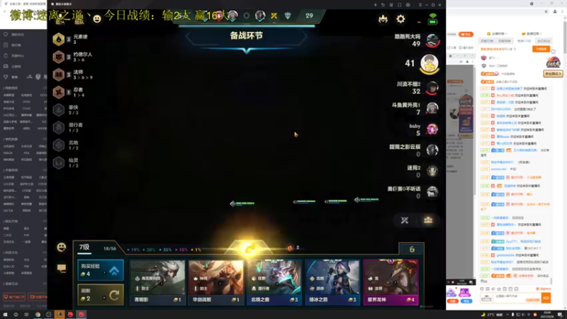 【2021-09-28 20点场】迷离之道丶：迷离劫:健健康康