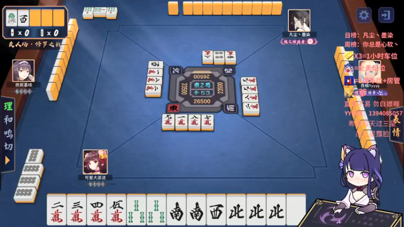 【2021-09-28 00点场】派送大可爱：真女人勇往直前