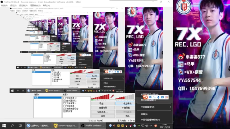【2021-09-28 13点场】LGD小柒柒：想要砖粉 有吗