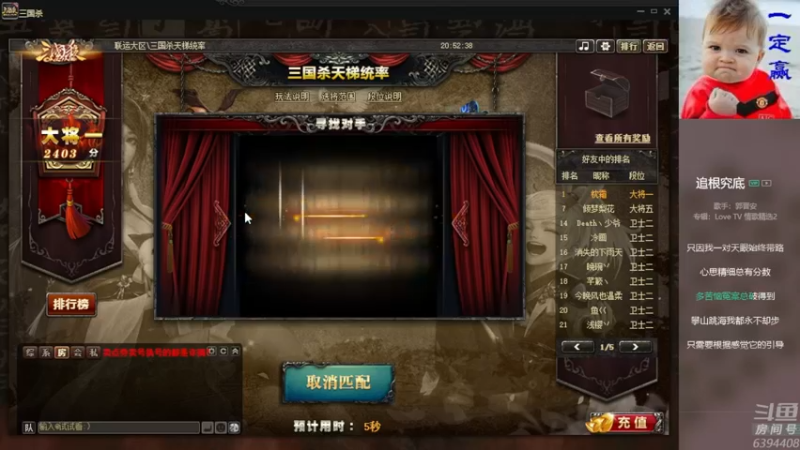 【2021-09-28 20点场】Yingzi丶6666：『统率排位』学统率,看老怪！