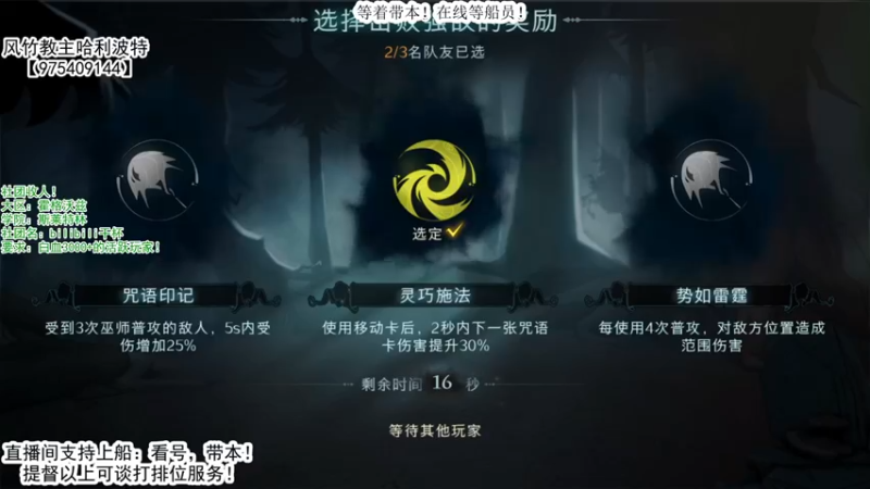 哈利波特_魔法觉醒++级魔法书！极限冲分(5073)视觉盛宴